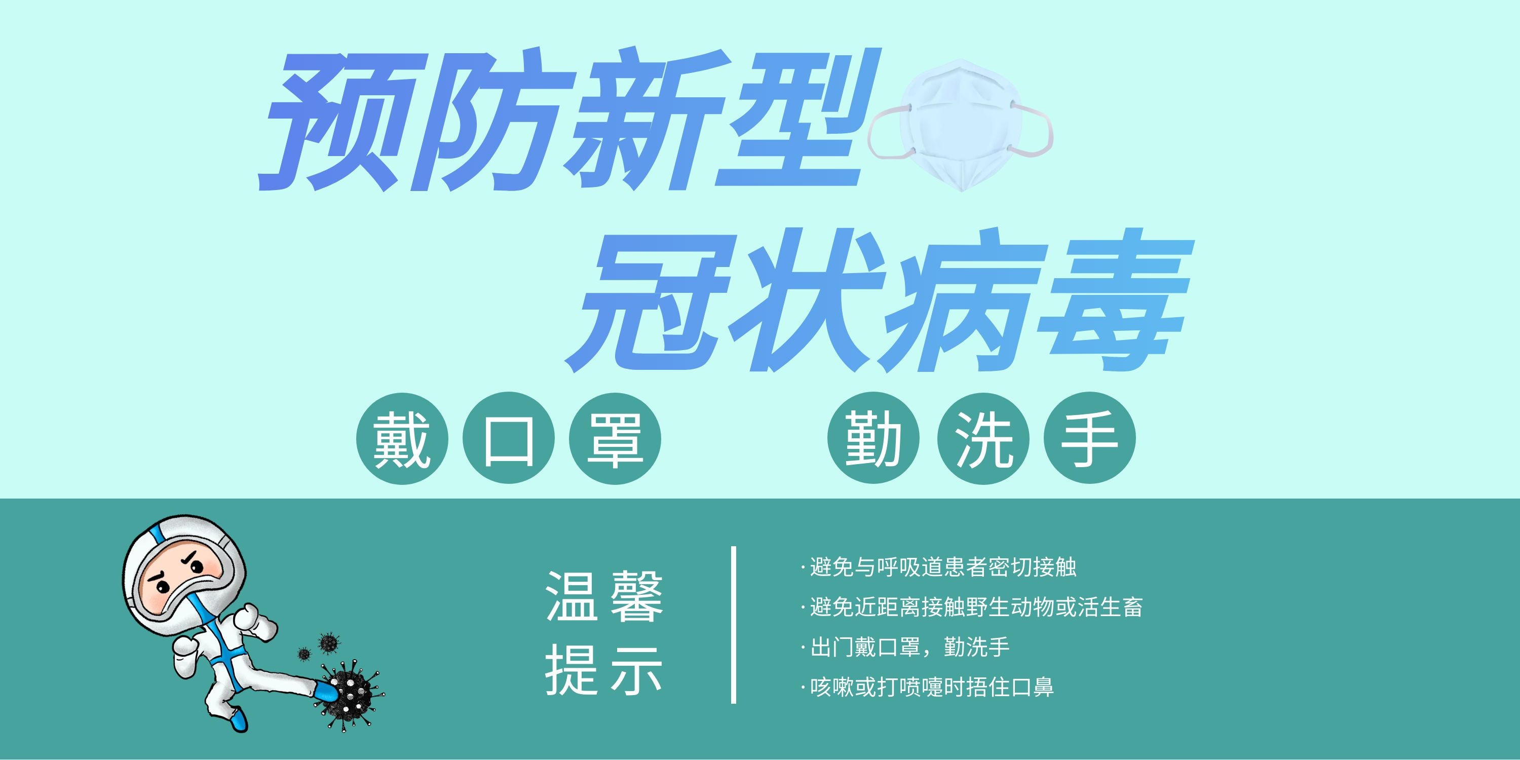 民生藥業(yè)